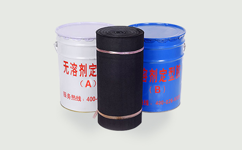 环氧煤沥青冷缠带